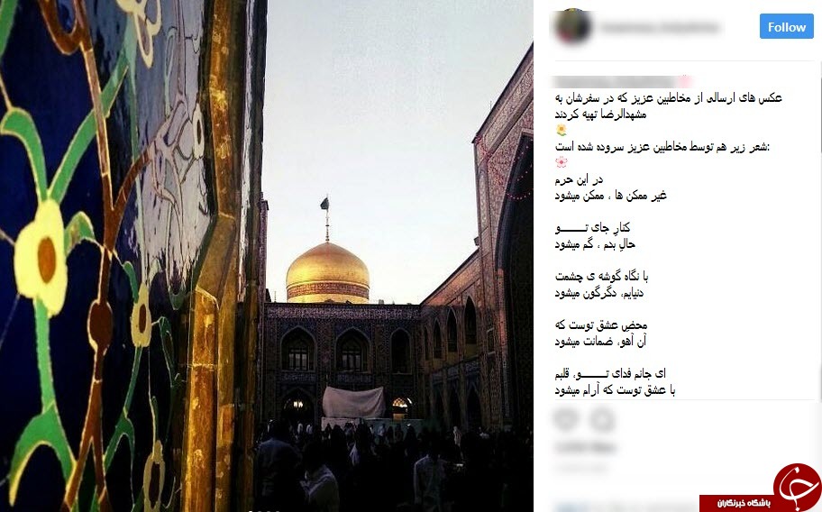 قرار فعالان فضای مجازی در دهه کرامت+تصاویر