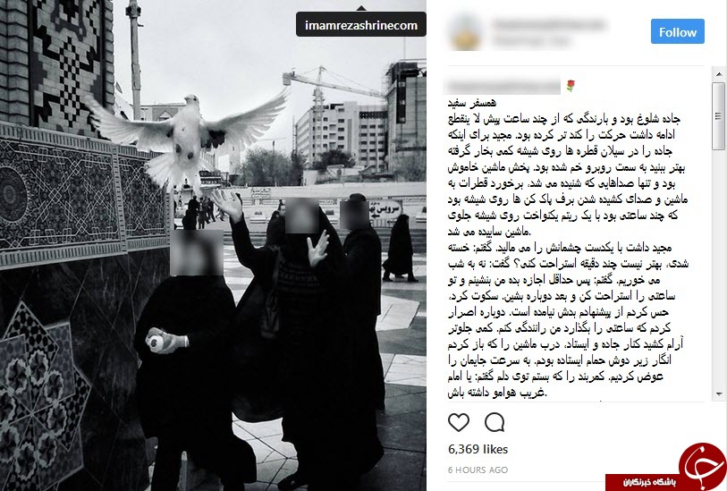قرار فعالان فضای مجازی در دهه کرامت+تصاویر