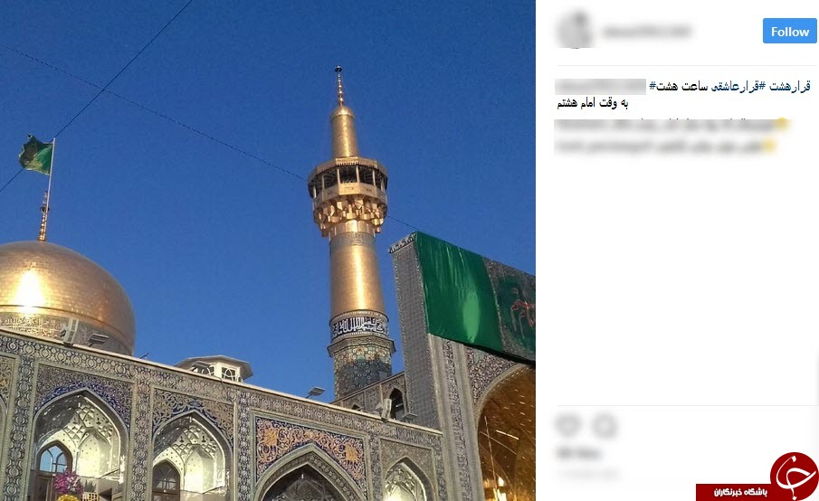 قرار فعالان فضای مجازی در دهه کرامت+تصاویر