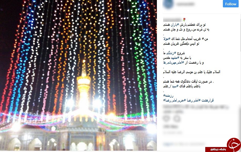 قرار فعالان فضای مجازی در دهه کرامت+تصاویر