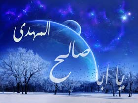 ای آفتاب مشرقی از مشرق ایمان بیا