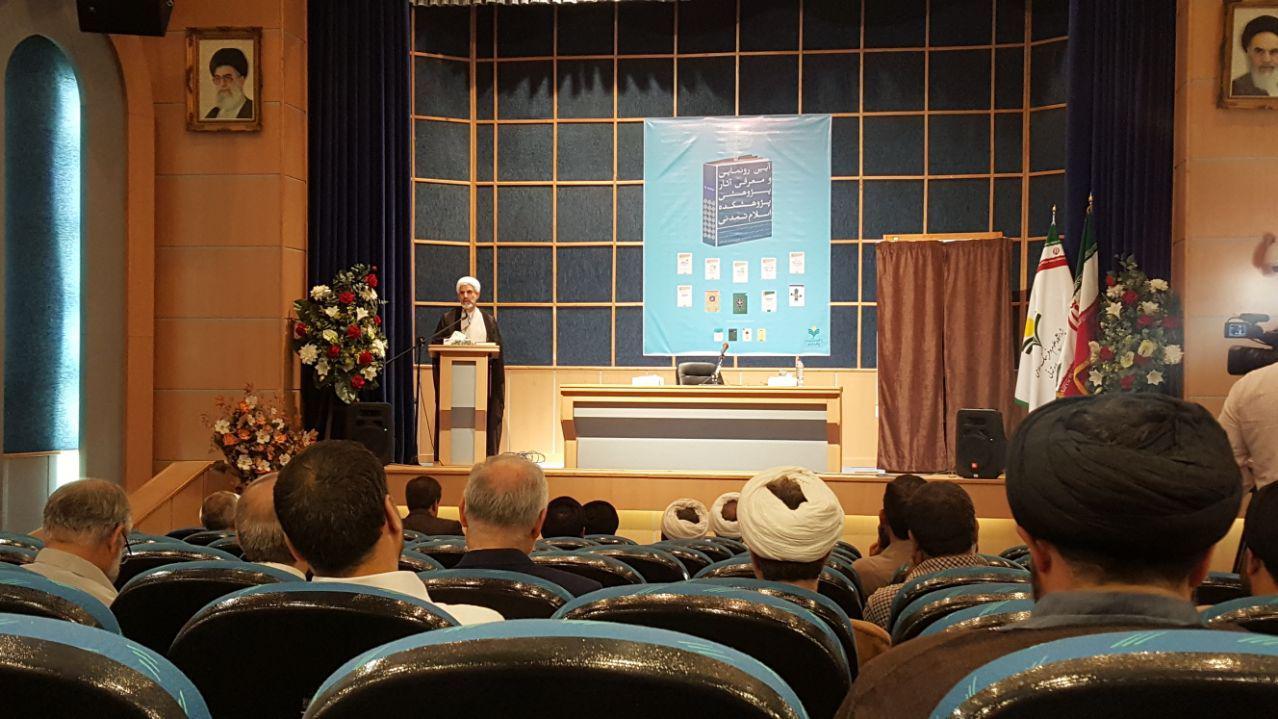 رونمایی و معرفی آثار پژوهشی پژوهشکده اسلام تمدنی