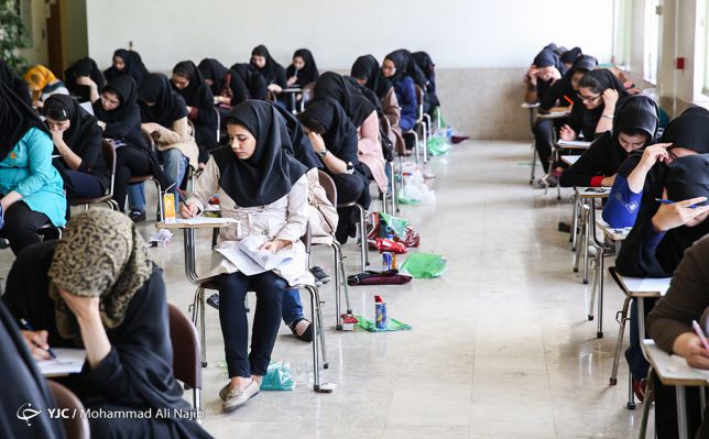 دریافت دفترچه راهنمای انتخاب رشته