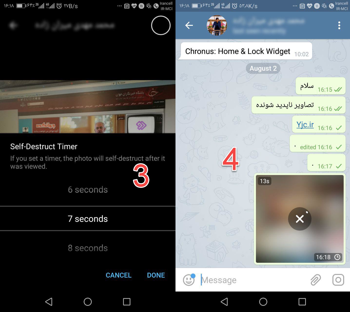 ویدیو ناپدید شونده تلگرام