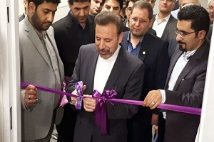 صندوقی جدید برای ارتباط مردم و دولت + فیلم