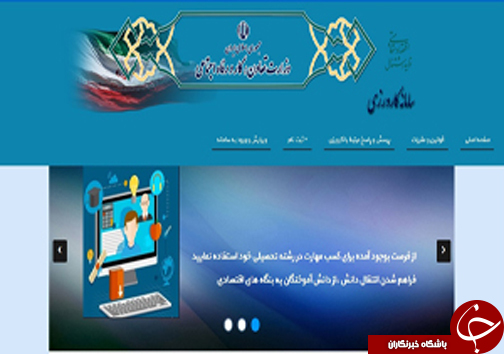 رونمایی از بزرگترین سنگ فیروزه دنیا/نام نویسی فارغ التصیلان بیکار در سامانه کارورزی/تمدید قرارداد بازیکن قشقایی با این تیم