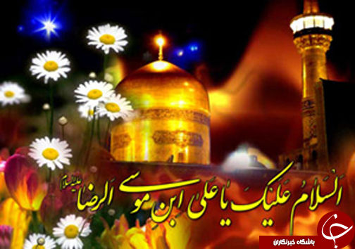 رونمایی از بزرگترین سنگ فیروزه دنیا/نام نویسی فارغ التصیلان بیکار در سامانه کارورزی/تمدید قرارداد بازیکن قشقایی با این تیم