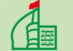 مردم نیکوکار یزدی 500 میلیون تومان به بازسازی عتبات عالیات کمک کردند
