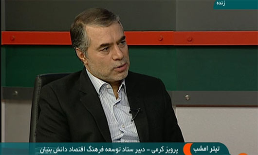 تیتر امشب/ شرکت های دانش بنیان قلب تپنده اقتصاد مقاومتی