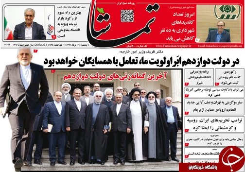 صفحه نخست روزنامه&zwnj;های استان فارس پنج شنبه ۱۱ مردادماه
