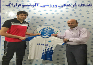 پیوستن دروازه بان سابق فجر به آلومینیوم اراک
