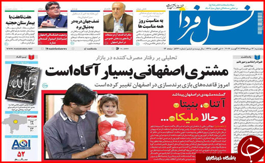از تعیین تکلیف ۳ موسسه مالی غیر مجاز تا آغاز توزیع تسهیلات خسارت سرمازدگی