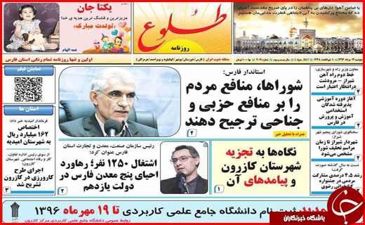 از تعیین تکلیف ۳ موسسه مالی غیر مجاز تا آغاز توزیع تسهیلات خسارت سرمازدگی