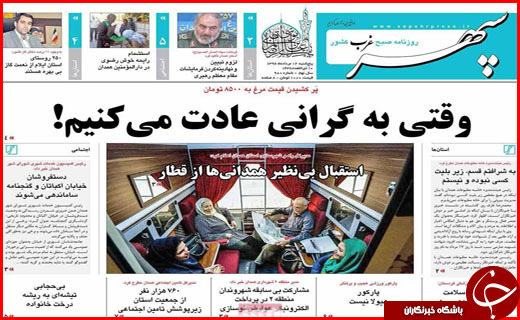 از تعیین تکلیف ۳ موسسه مالی غیر مجاز تا آغاز توزیع تسهیلات خسارت سرمازدگی