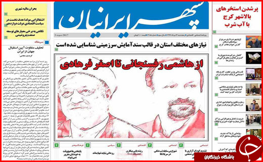 از تعیین تکلیف ۳ موسسه مالی غیر مجاز تا آغاز توزیع تسهیلات خسارت سرمازدگی