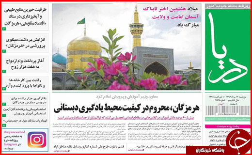 از تعیین تکلیف ۳ موسسه مالی غیر مجاز تا آغاز توزیع تسهیلات خسارت سرمازدگی