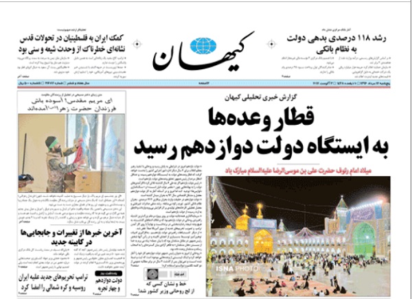 لب
