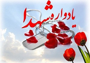 بزرگداشت یاد 94 شهید شرکت معادن ذغالسنگ البرز شرقی شاهرود