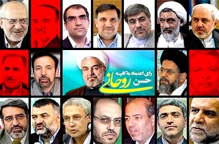 آخرین گمانه‌زنی‌های دولت دوازدهم