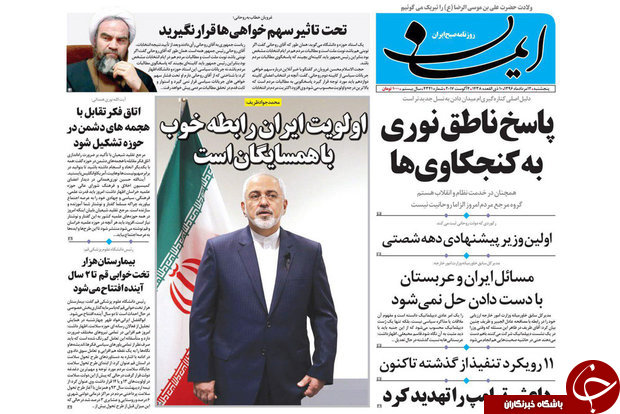 از الویت ایران رابطه خوب با همسایگان است تا کارکرد شورا فراتر از دولت