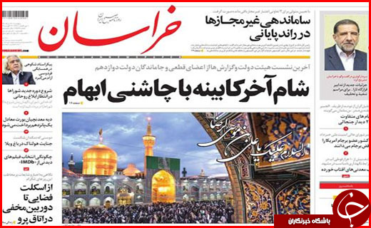 از تعیین تکلیف ۳ موسسه مالی غیر مجاز تا آغاز توزیع تسهیلات خسارت سرمازدگی