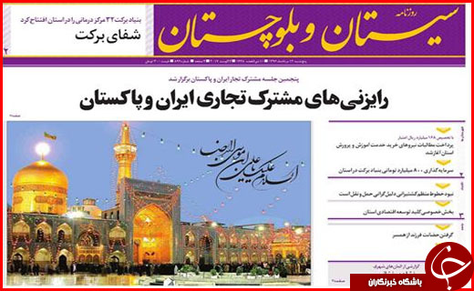 از تعیین تکلیف ۳ موسسه مالی غیر مجاز تا آغاز توزیع تسهیلات خسارت سرمازدگی