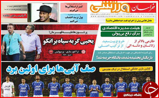 از تعیین تکلیف ۳ موسسه مالی غیر مجاز تا آغاز توزیع تسهیلات خسارت سرمازدگی