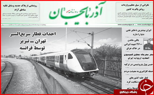 از تعیین تکلیف ۳ موسسه مالی غیر مجاز تا آغاز توزیع تسهیلات خسارت سرمازدگی