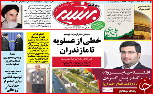 از تعیین تکلیف ۳ موسسه مالی غیر مجاز تا آغاز توزیع تسهیلات خسارت سرمازدگی