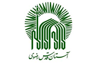 طرح آستان قدس رضوی برای بیکاران متخصص