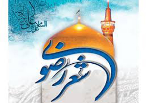 برگزاری شب شعر «آسمان هشتم» در یاسوج
