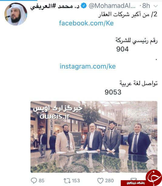 مفتی جهاد نکاح بیزینس من شد! + سند