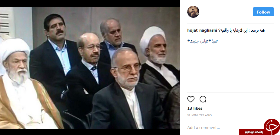 واکنش کاربران به حضور عباس جدید در مراسم تنفیذ