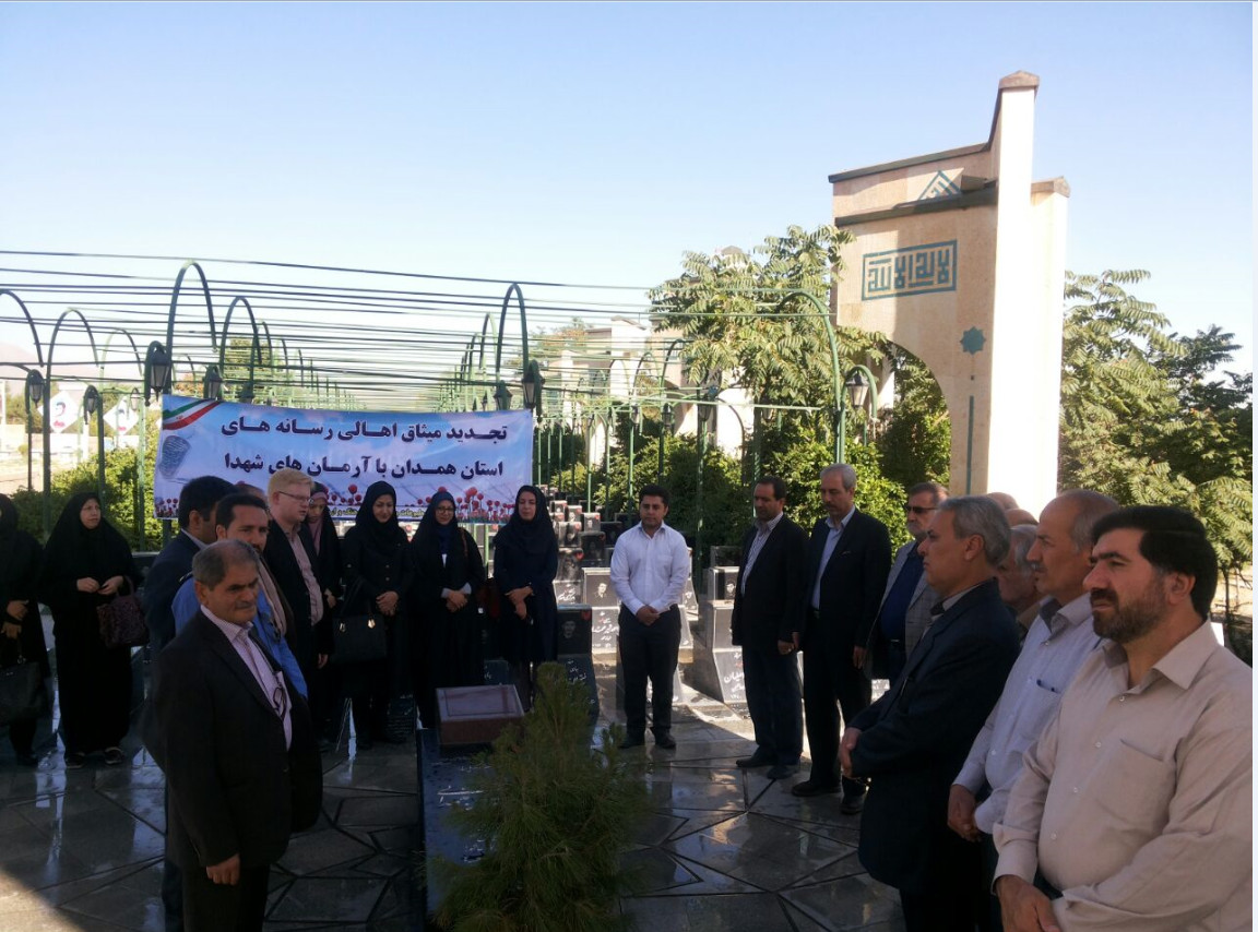 ادای احترام اصحاب رسانه همدان به مقام شامخ شهدا