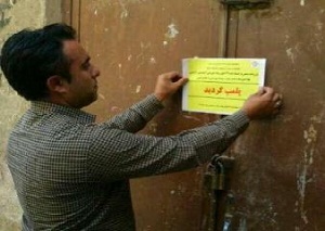 کشف انبار مواد غذایی تاریخ مصرف گذشته در اراک