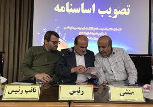 برگزاری مجمع اتحادیه مؤسسات و تشکل‌ های قرآن و عترت اصفهان