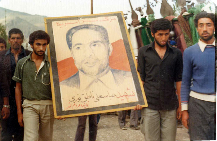 زندگی نامه شهید ناطق نوری /شهیدی که مامور ساواک را به زانو درآورد