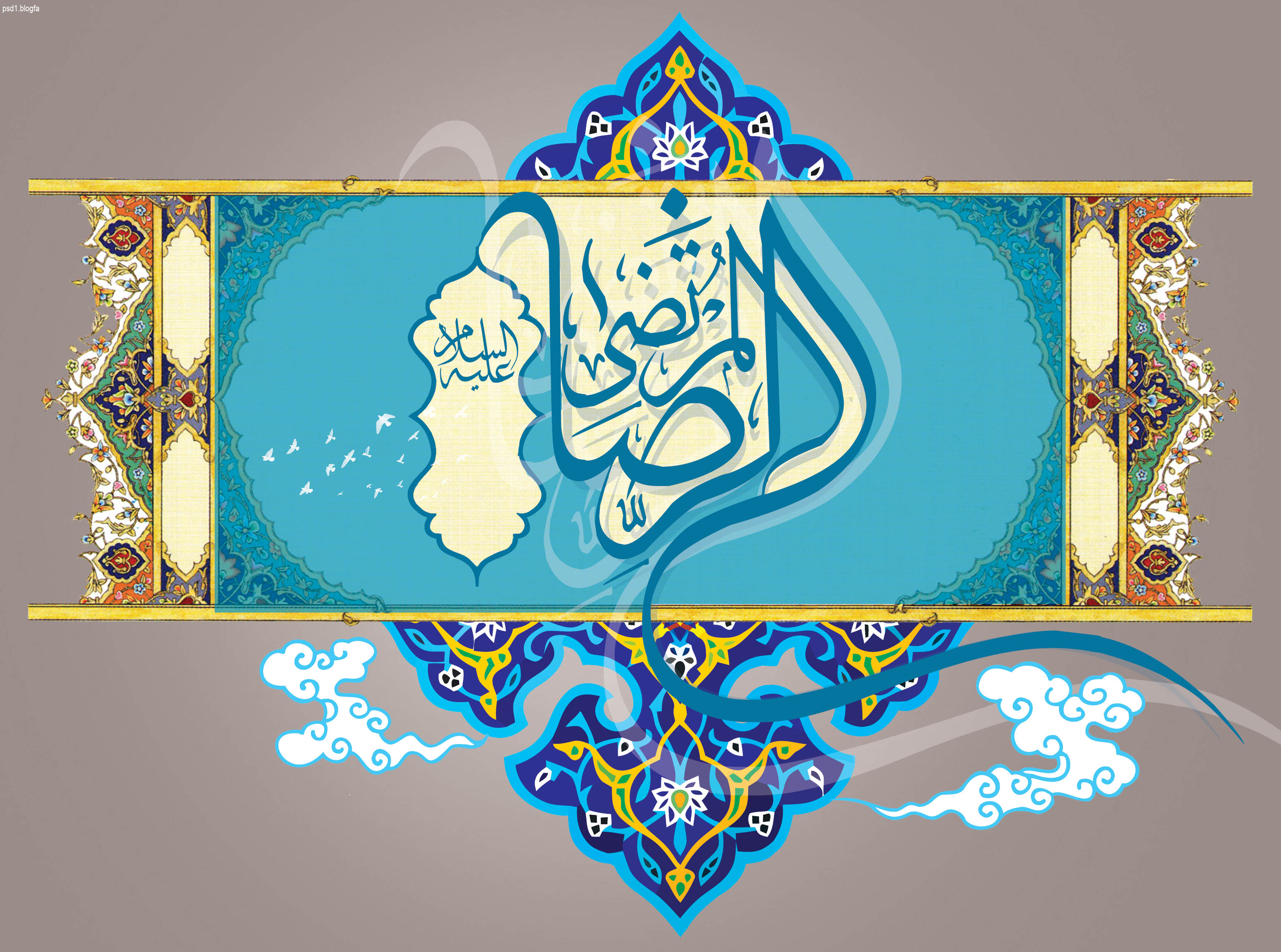 والپیپر و پوستر ولادت امام رضا(ع) 96