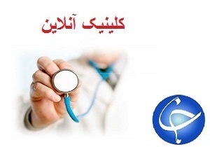 پاسخ سوالات خود را در زمینه &laquo;رفلاکس و سوزش معده&raquo; را در اینجا بخوانید