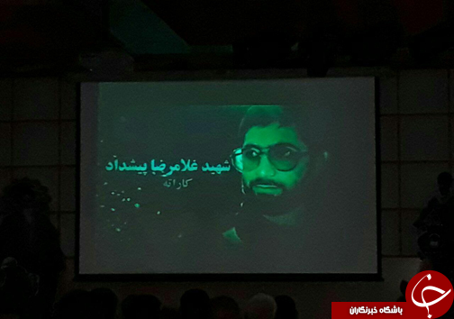 برگزاری ششمین یادواره شهدای ورزشکار زاهدان+ تصاویر