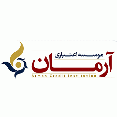 شهریور ماه موعد پرداختی های موسسه آرمان