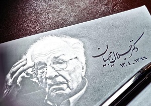 وداع مردم یزد با پیکر مجیبیان در مسجد برخوردار