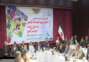 برگزاری پنجمین نشست فصلی معاونین بهبودتولیدات گیاهی کشوردر سنندج