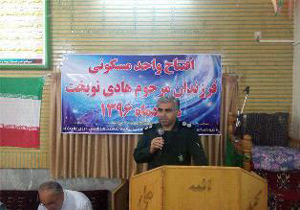 محرومیت‌زدایی مهم‌ترین دغدغه بسیج سازندگی