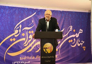 برگزاری چهاردهمین دوره مسابقات قرآنی فرزندان کارکنان صنعت آب و برق