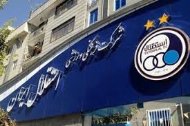 دردسر بزرگ برای 2 ملی پوش ایرانی در یونان/ خروجى نشست هيئت مديره استقلال/ نماد المپیک 2020 به مسابقه گذاشته شد