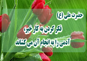 بسته بسته