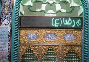 نمایی از مکان زیارتی شاه یلان + فیلم