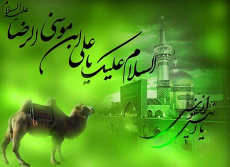 شتری که به امام رضا پناه آورده بود