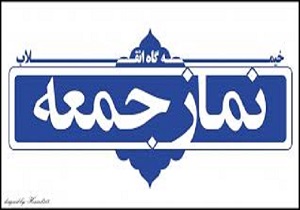 ولایت فقیه تنها راه مقابله با توطئه های دشمن